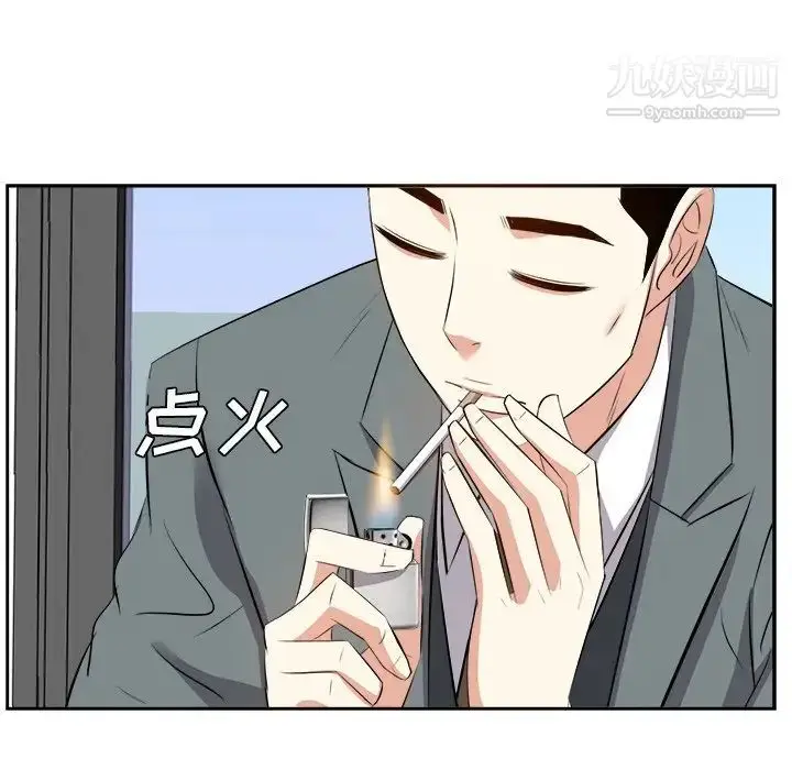 漫画《糖果恋人》第21话第17张图