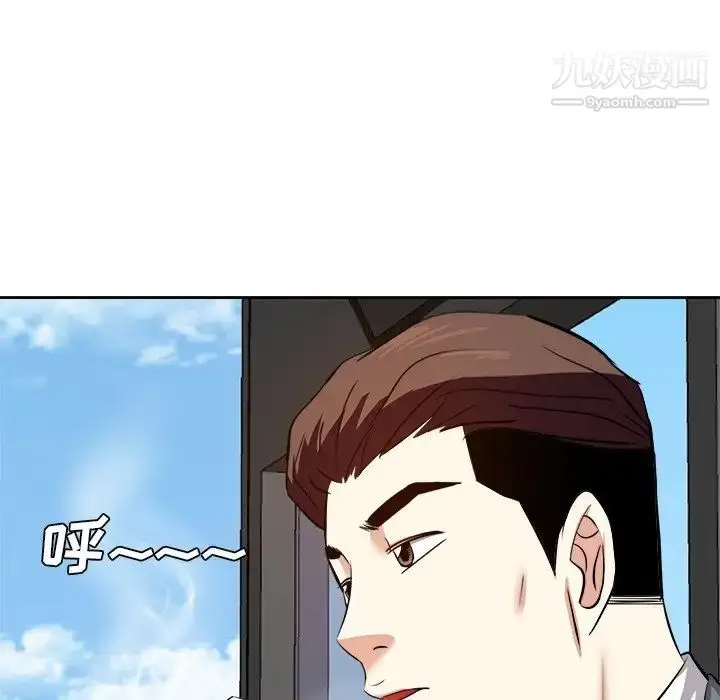 漫画《糖果恋人》第21话第18张图