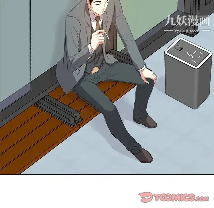 漫画《糖果恋人》第21话第33张图