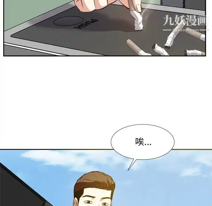 漫画《糖果恋人》第21话第35张图