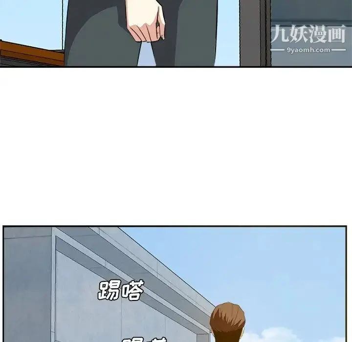 漫画《糖果恋人》第21话第37张图