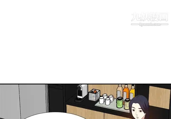 漫画《糖果恋人》第21话第4张图