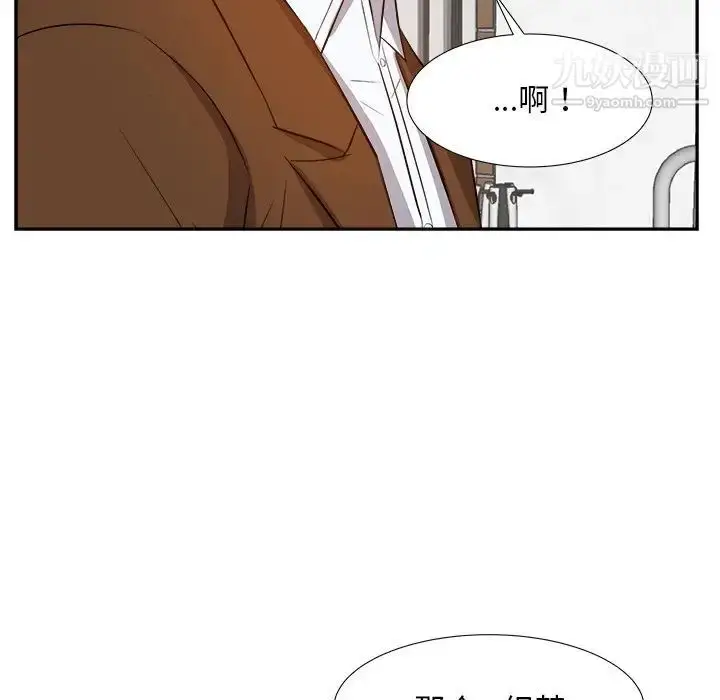 漫画《糖果恋人》第21话第48张图