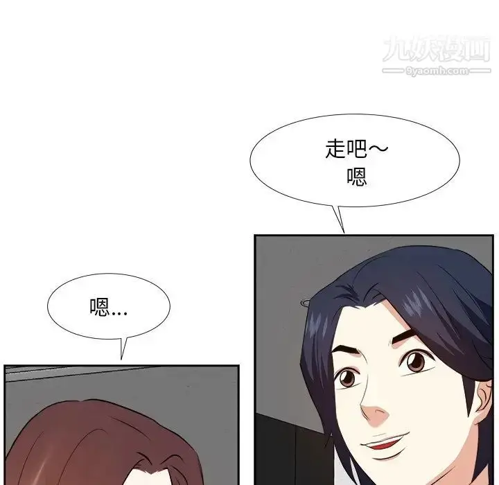 漫画《糖果恋人》第21话第56张图