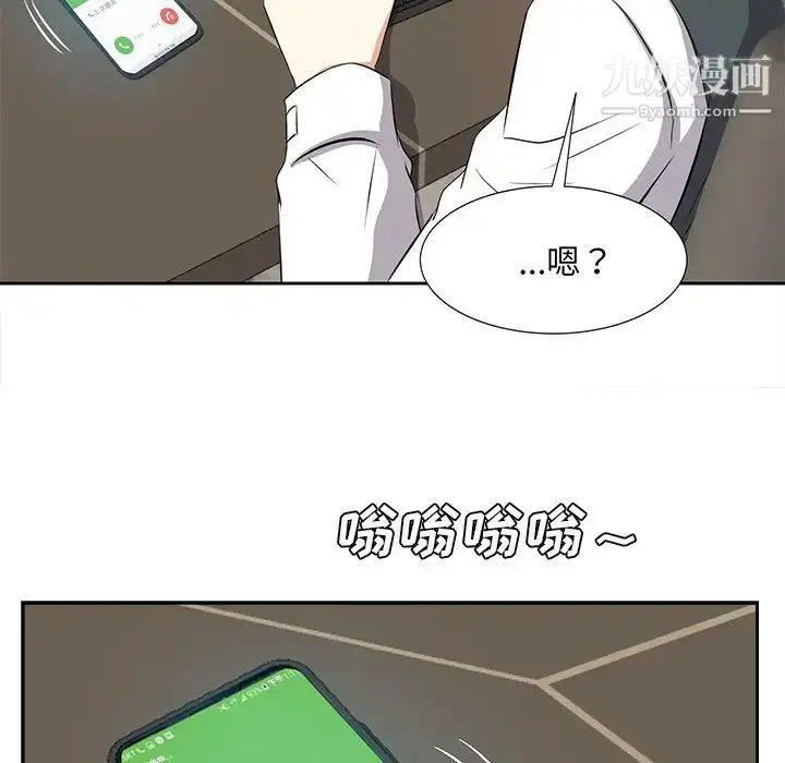 漫画《糖果恋人》第21话第61张图