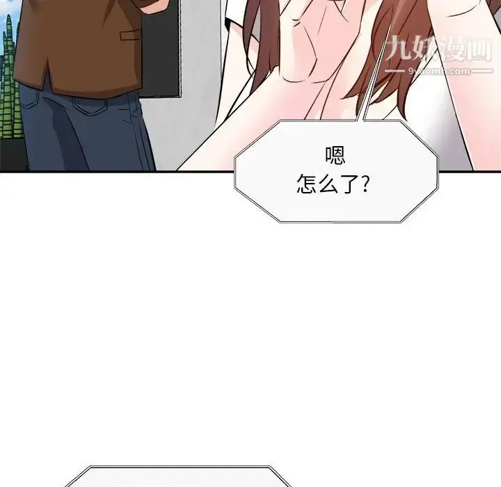 漫画《糖果恋人》第21话第66张图