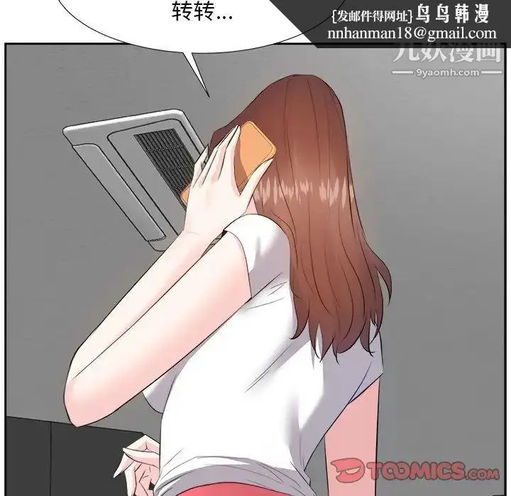漫画《糖果恋人》第21话第69张图