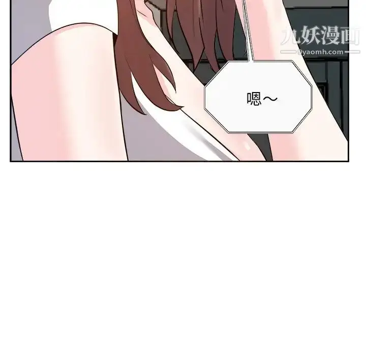 漫画《糖果恋人》第21话第80张图