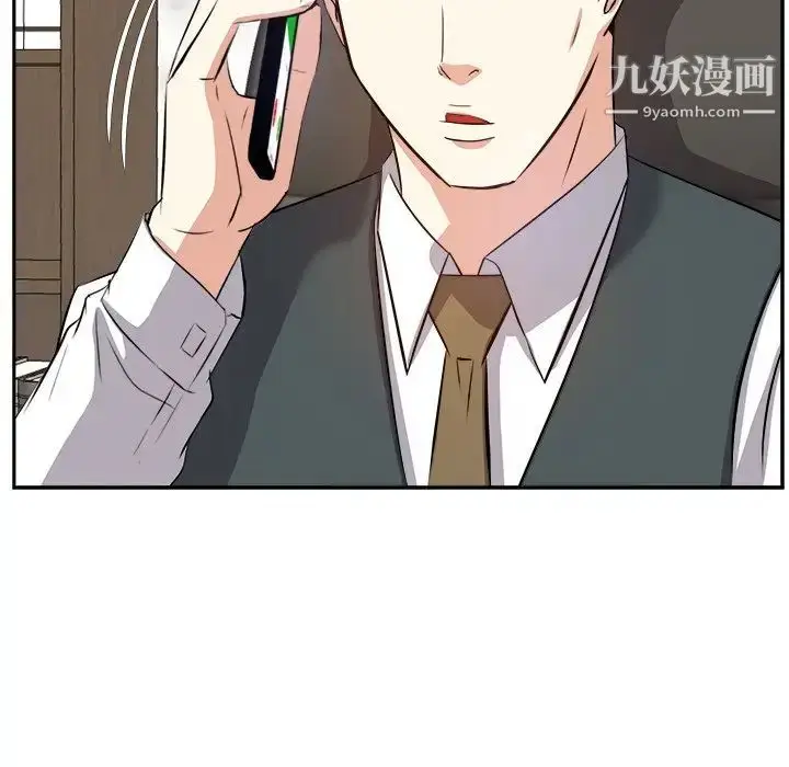 漫画《糖果恋人》第21话第83张图