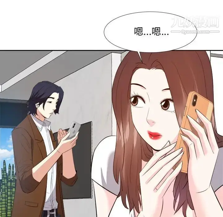 漫画《糖果恋人》第21话第84张图