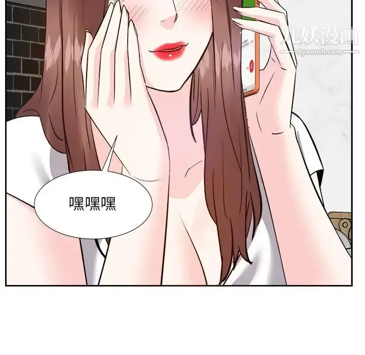 漫画《糖果恋人》第21话第88张图