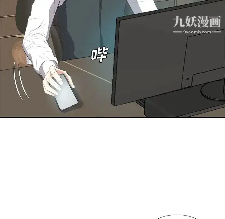 漫画《糖果恋人》第21话第90张图
