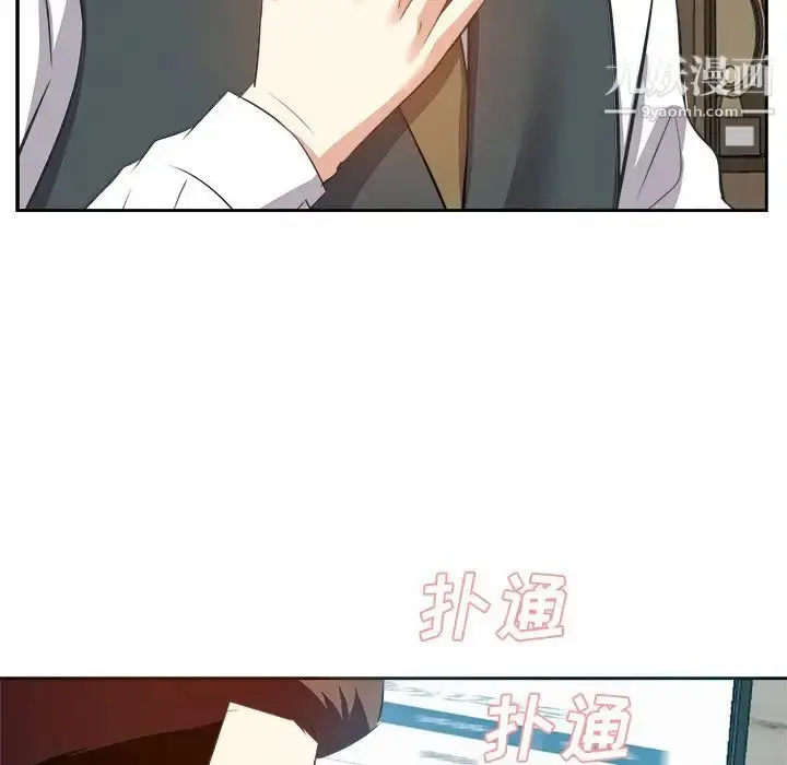 漫画《糖果恋人》第21话第92张图