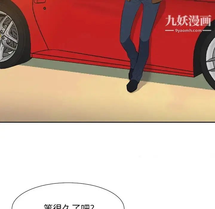 漫画《糖果恋人》第21话第97张图