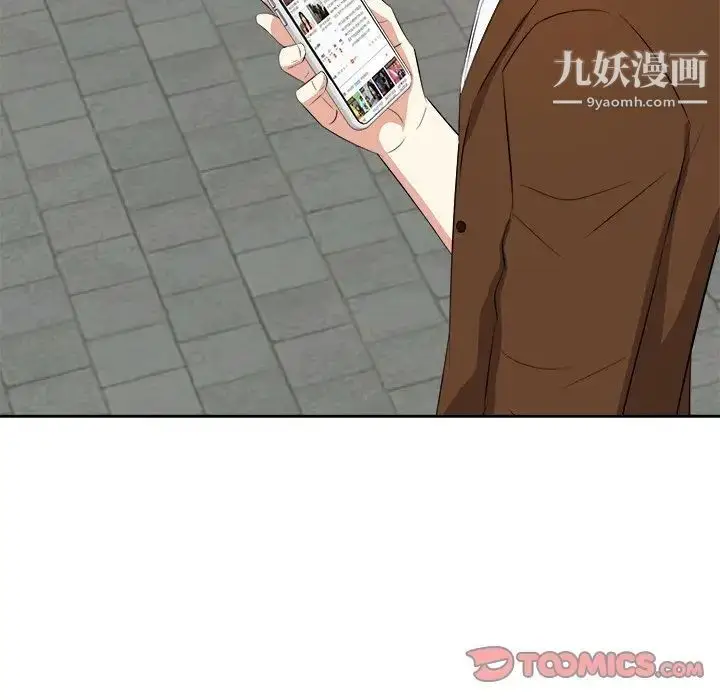 漫画《糖果恋人》第21话第99张图