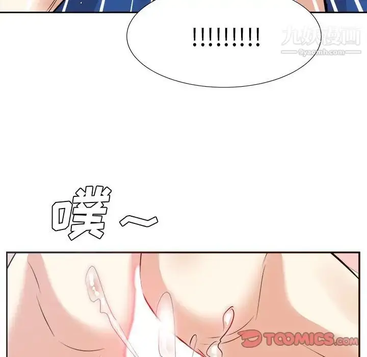 漫画《糖果恋人》第43话第114张图