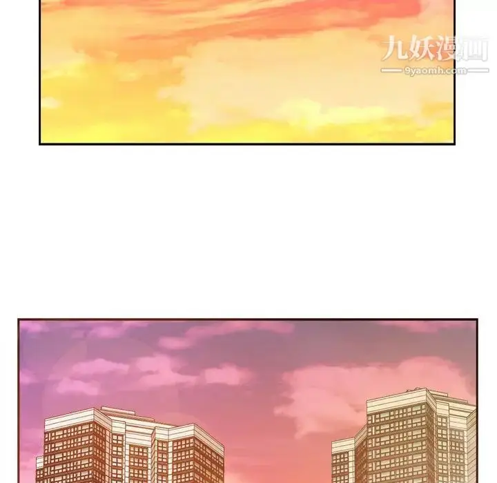 漫画《糖果恋人》第43话第118张图