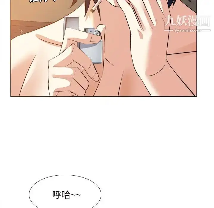 漫画《糖果恋人》第43话第122张图