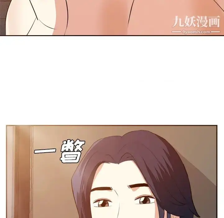 漫画《糖果恋人》第43话第124张图