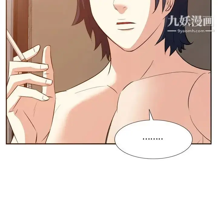 漫画《糖果恋人》第43话第125张图