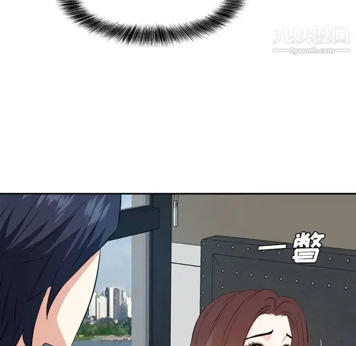 漫画《糖果恋人》第43话第17张图