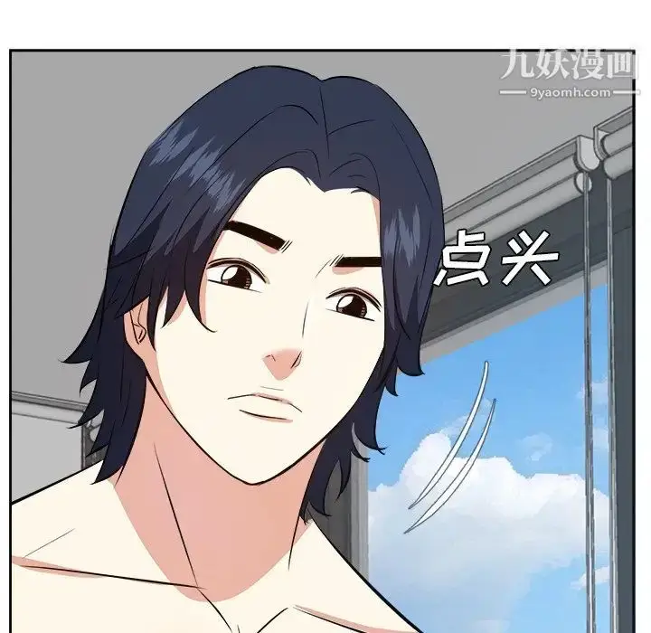 漫画《糖果恋人》第43话第19张图