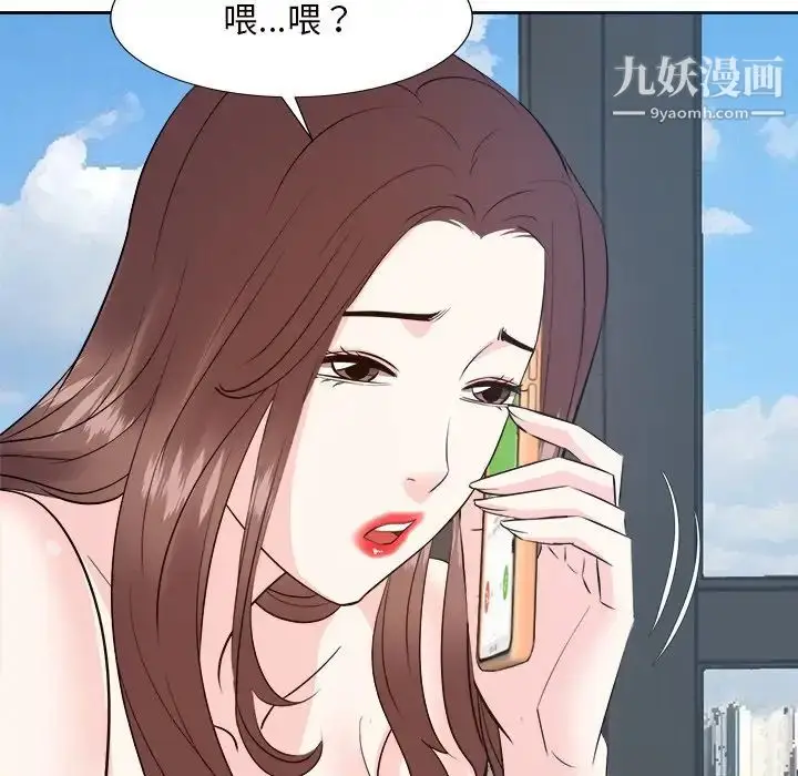 漫画《糖果恋人》第43话第22张图