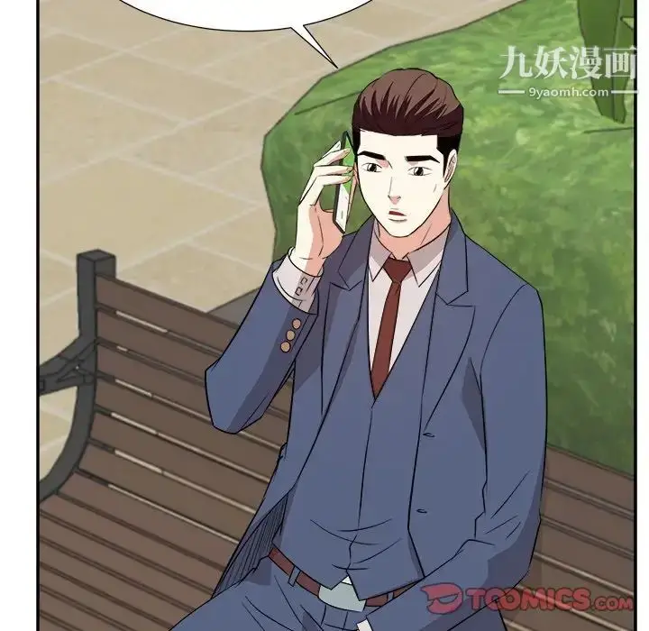 漫画《糖果恋人》第43话第24张图