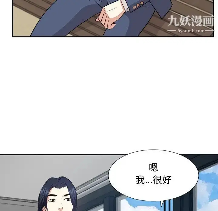 漫画《糖果恋人》第43话第25张图