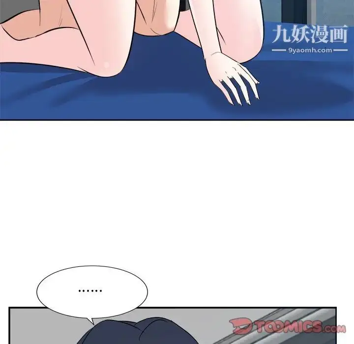 漫画《糖果恋人》第43话第27张图