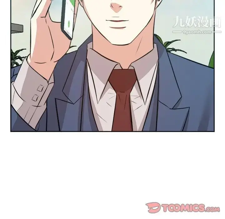漫画《糖果恋人》第43话第36张图