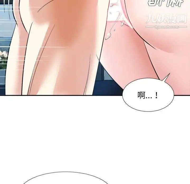 漫画《糖果恋人》第43话第43张图