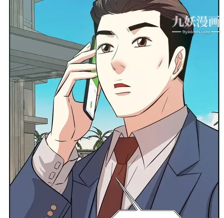 漫画《糖果恋人》第43话第46张图