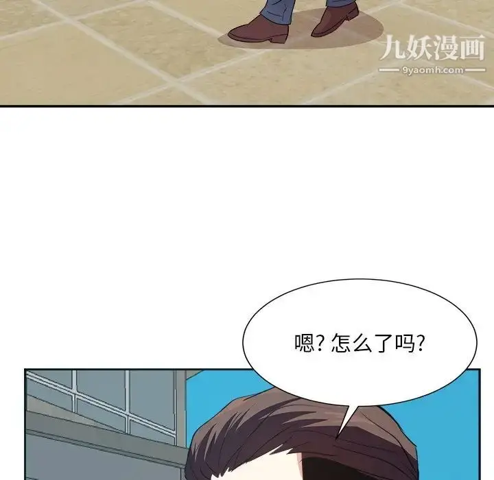 漫画《糖果恋人》第43话第49张图
