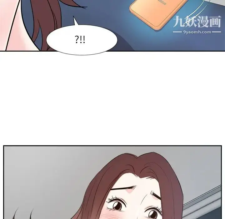漫画《糖果恋人》第43话第5张图