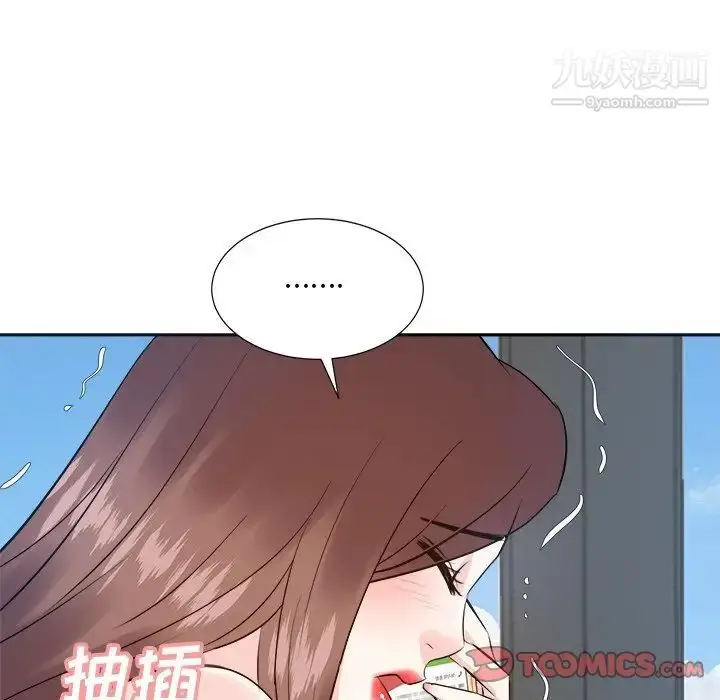 漫画《糖果恋人》第43话第51张图