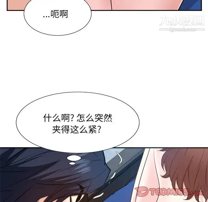 漫画《糖果恋人》第43话第54张图