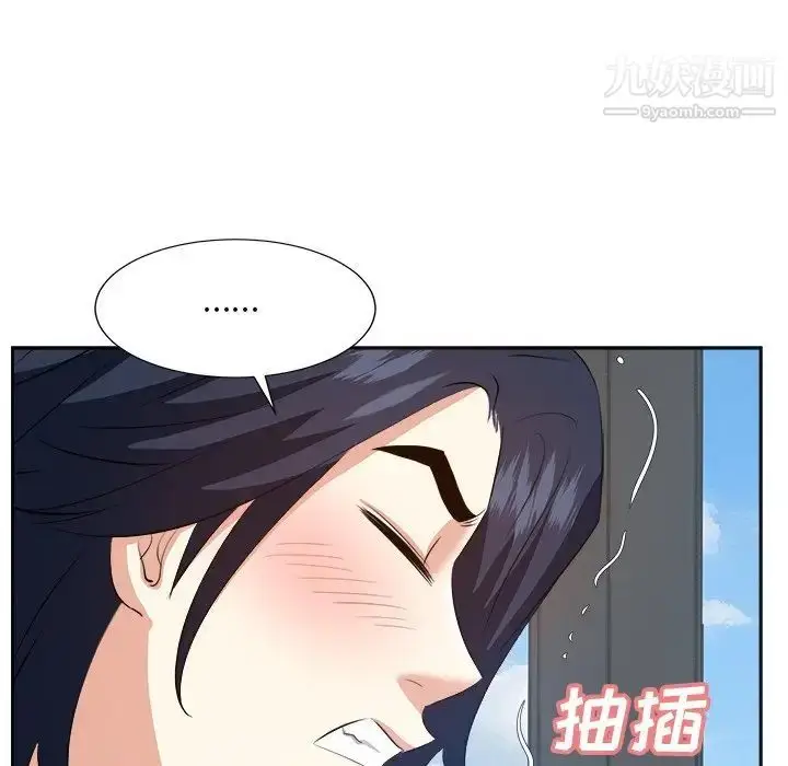 漫画《糖果恋人》第43话第56张图