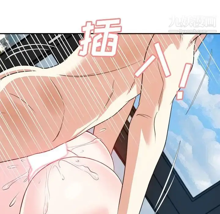 漫画《糖果恋人》第43话第59张图