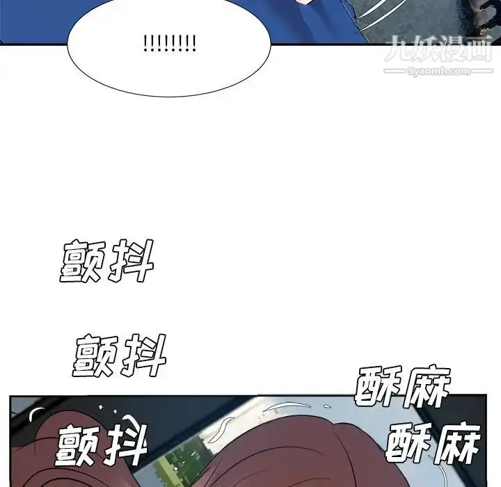 漫画《糖果恋人》第43话第61张图