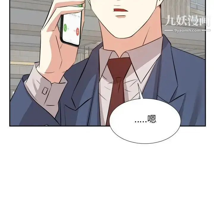 漫画《糖果恋人》第43话第64张图