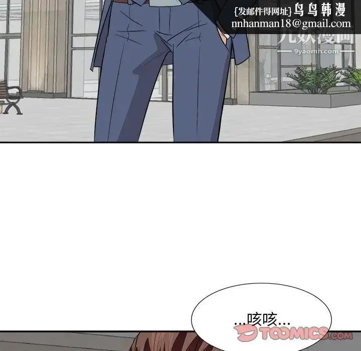 漫画《糖果恋人》第43话第66张图