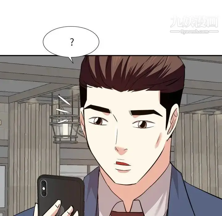 漫画《糖果恋人》第43话第70张图