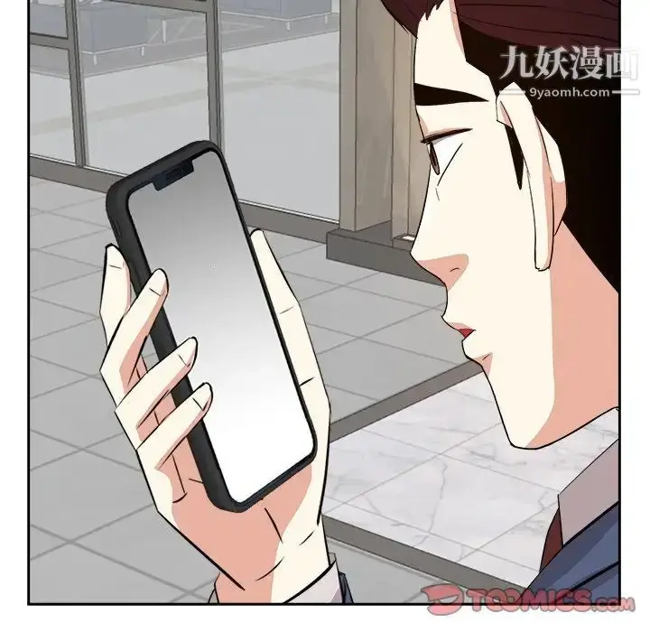 漫画《糖果恋人》第43话第72张图