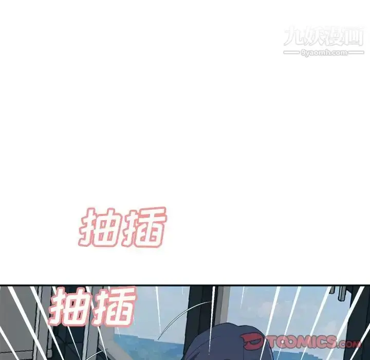 漫画《糖果恋人》第43话第78张图