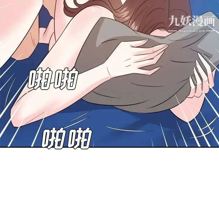 漫画《糖果恋人》第43话第80张图