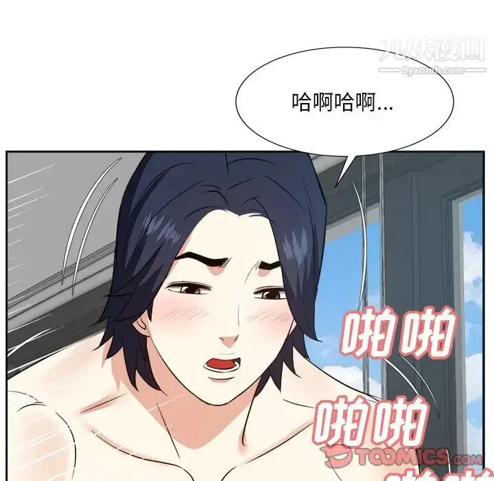 漫画《糖果恋人》第43话第81张图