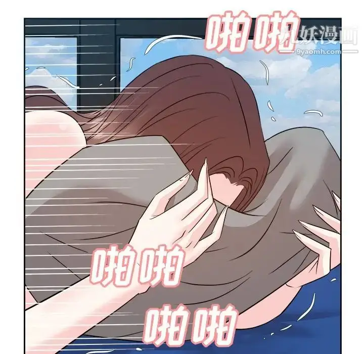 漫画《糖果恋人》第43话第83张图