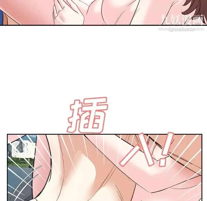 漫画《糖果恋人》第43话第88张图