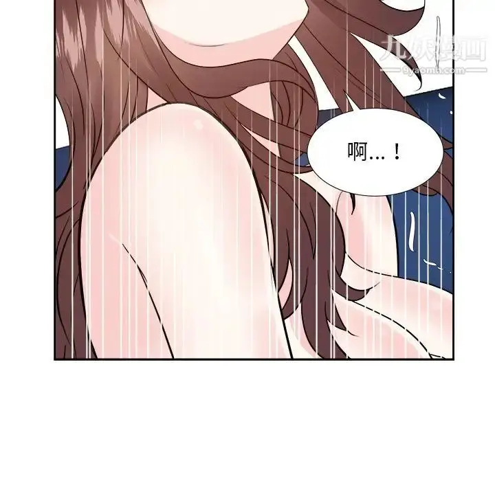 漫画《糖果恋人》第42话第10张图